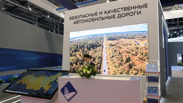 Ассоциация бетонных дорог подписала соглашение о сотрудничестве с Ассоциацией «РАДОР»